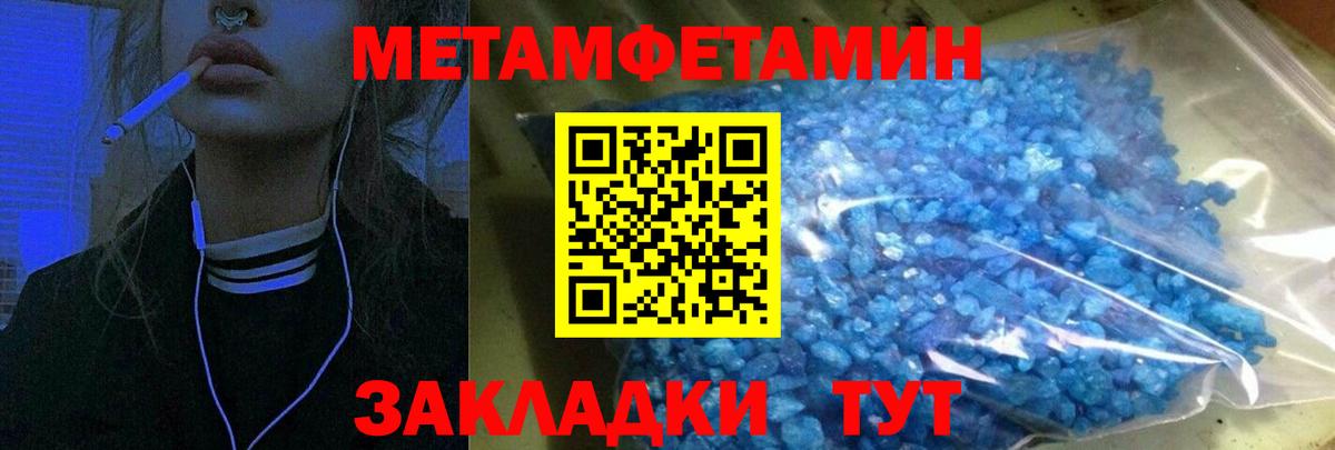 Альметьевск  Amphetamine Premium  АМФ  Вход с VPN  Amphetamine 