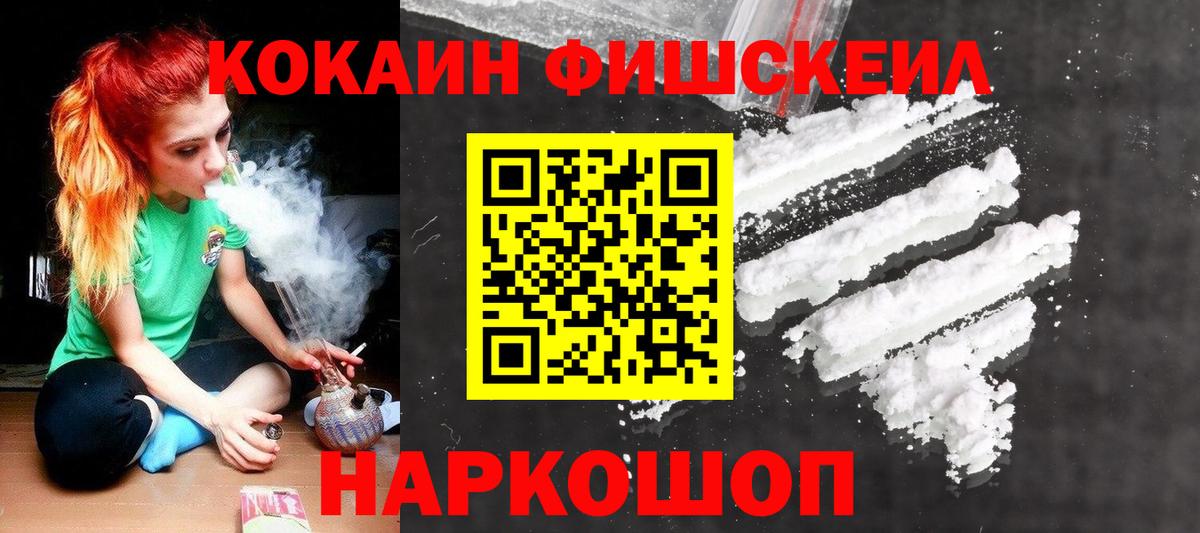 Кокаин Эквадор Альметьевск
