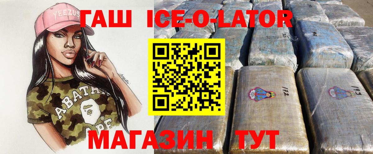 Гашиш VHQ Альметьевск