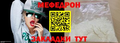 мяу мяу мука Старая Купавна