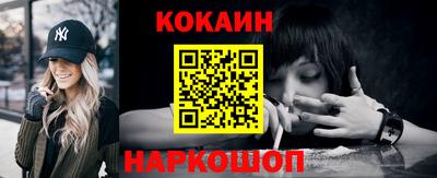 MDMA Ставрополь