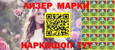 MDMA Ставрополь
