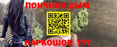 мефедрон мука Татарск