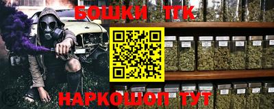 бошки Тара