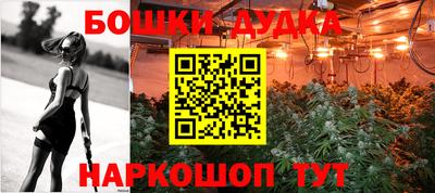 MDMA Ставрополь