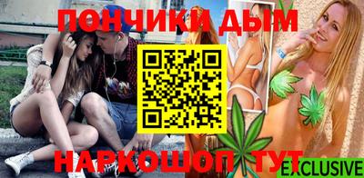 мяу мяу мука Старая Купавна