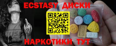 MDMA Ставрополь