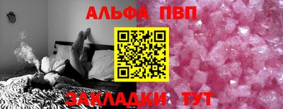 меф VHQ Тверь