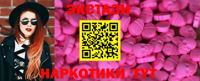 PSILOCYBIN Среднеуральск