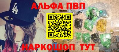 мяу мяу мука Старая Купавна