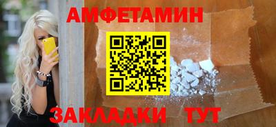 мяу мяу мука Старая Купавна