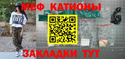 MDMA Ставрополь