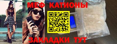 MDMA Ставрополь