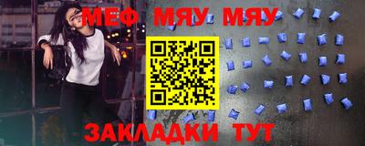 MDMA Ставрополь