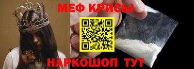 мяу мяу мука Старая Купавна
