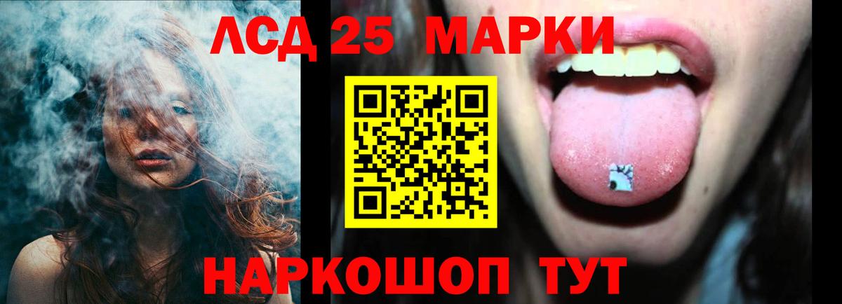 ЛСД экстази  Вход с VPN  Альметьевск  ЛСД экстази кислота  ЛСД экстази кислота 
