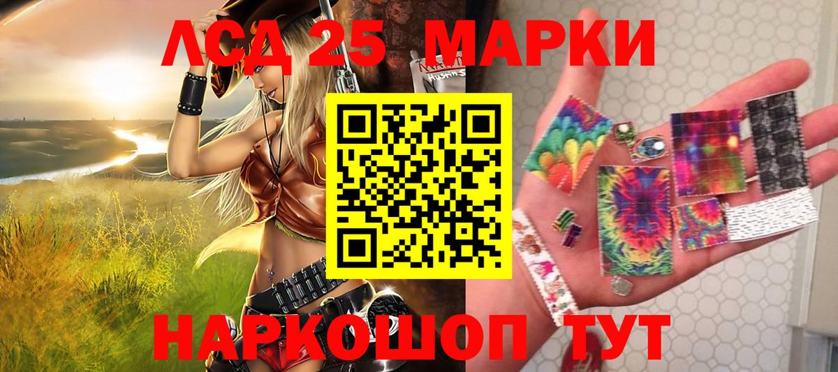 Альметьевск  Марки N-bome 1500мкг  Марки 25I-NBOMe  Вход с VPN 