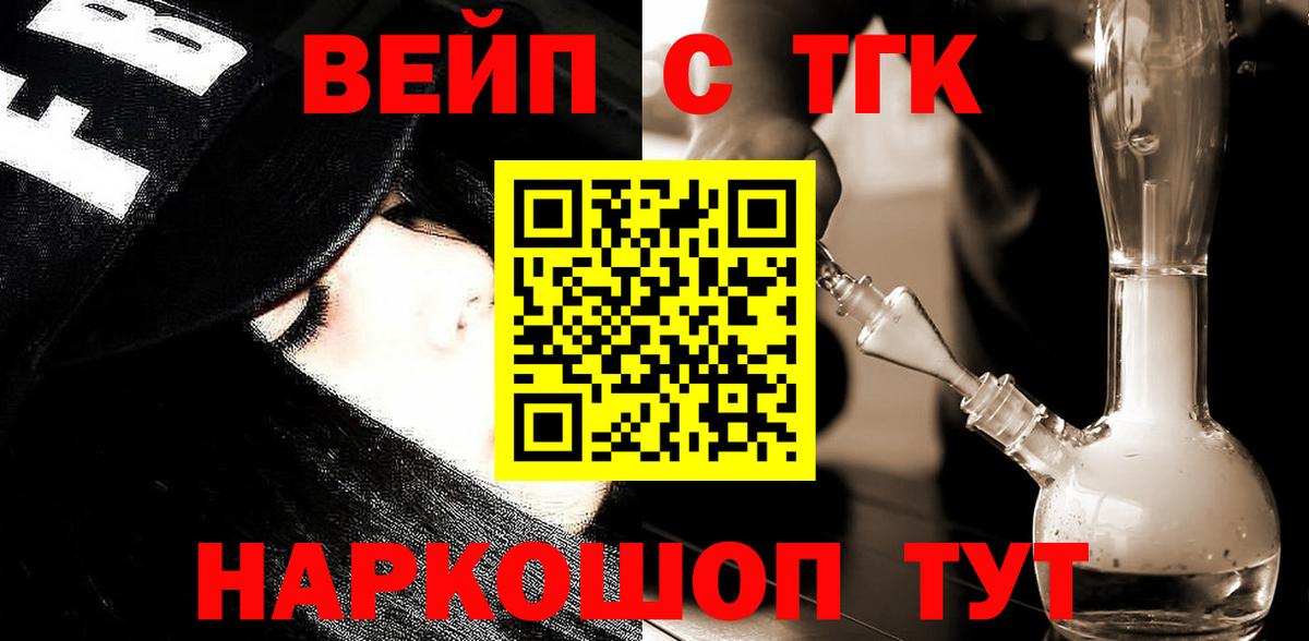 Альметьевск  ссылка на мегу зеркало  Дистиллят ТГК Wax  Вход с VPN  Дистиллят ТГК гашишное масло 