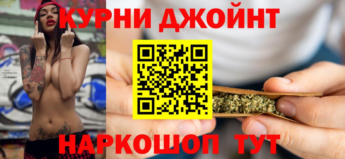 Каннабис планчик  Конопля SATIVA & INDICA  Бошки Шишки SATIVA & INDICA  Вход с VPN  МАРИХУАНА марихуана  Альметьевск 