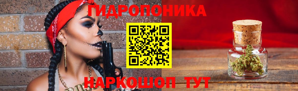 Бошки Шишки AK-47 Альметьевск